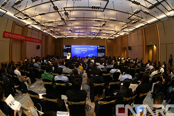 The results release and seminar of China Automotive Information Security Shared Analysis Center (C-Auto ISAC) were successfully held